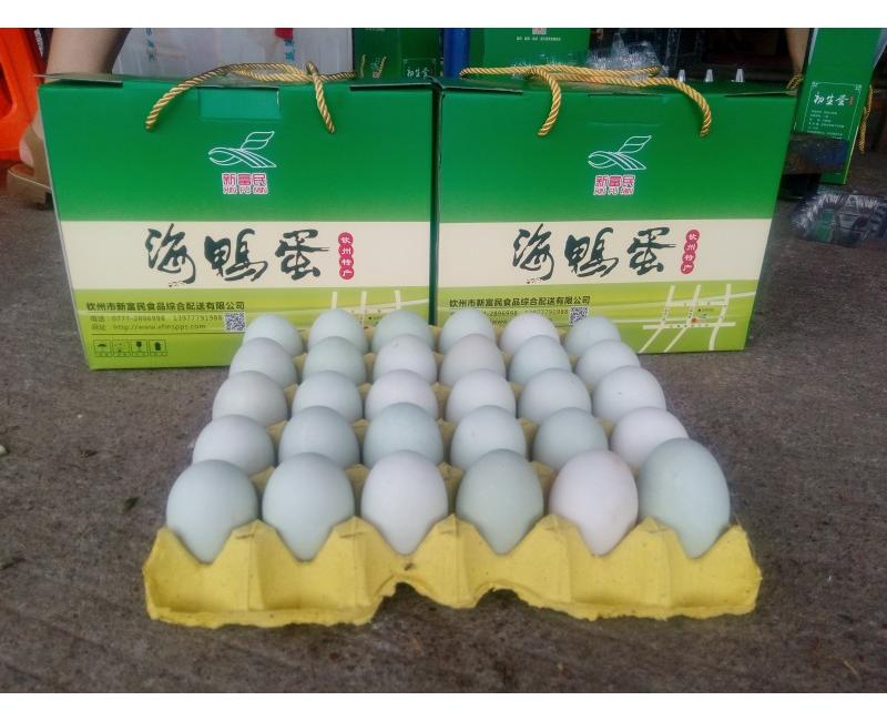 新富民海鴨蛋-海鴨蛋是北部灣海邊紅樹(shù)林中海鴨所產(chǎn)的蛋，蛋黃晶紅，味美鮮香！